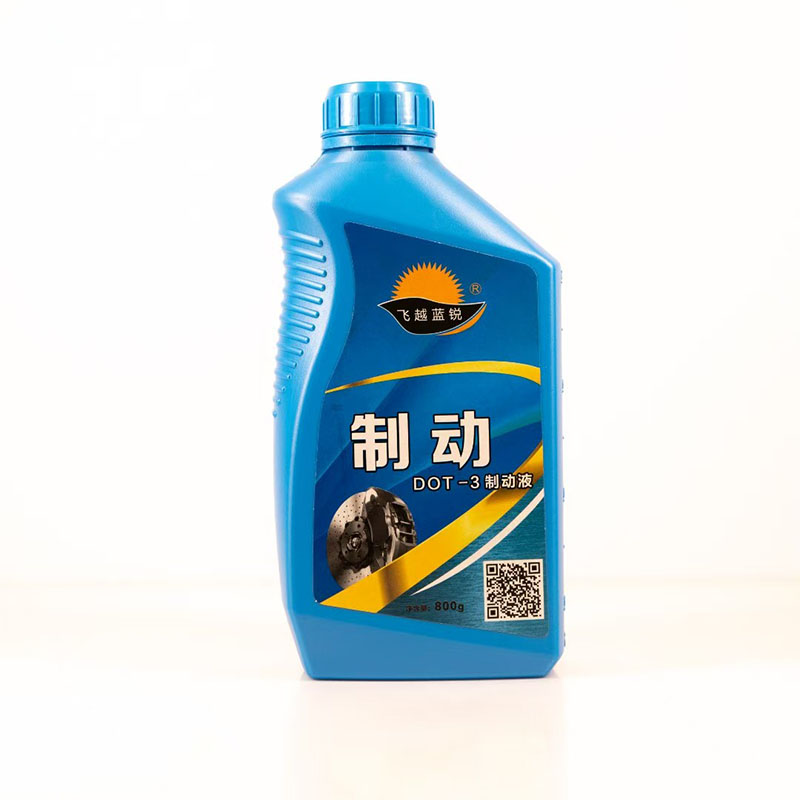 制动液