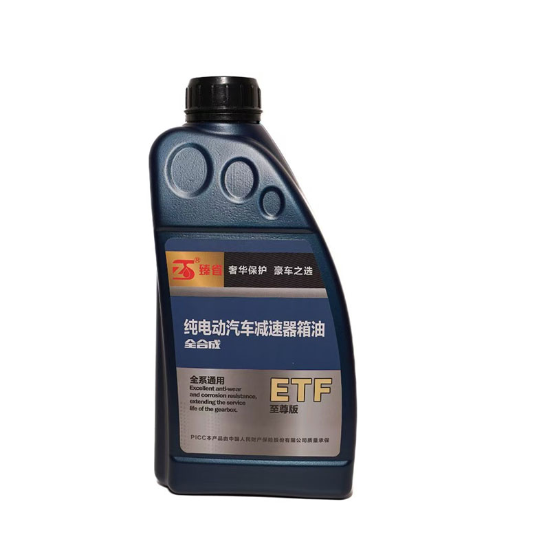 新能源纯电系列