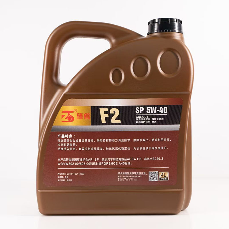 汽油机油