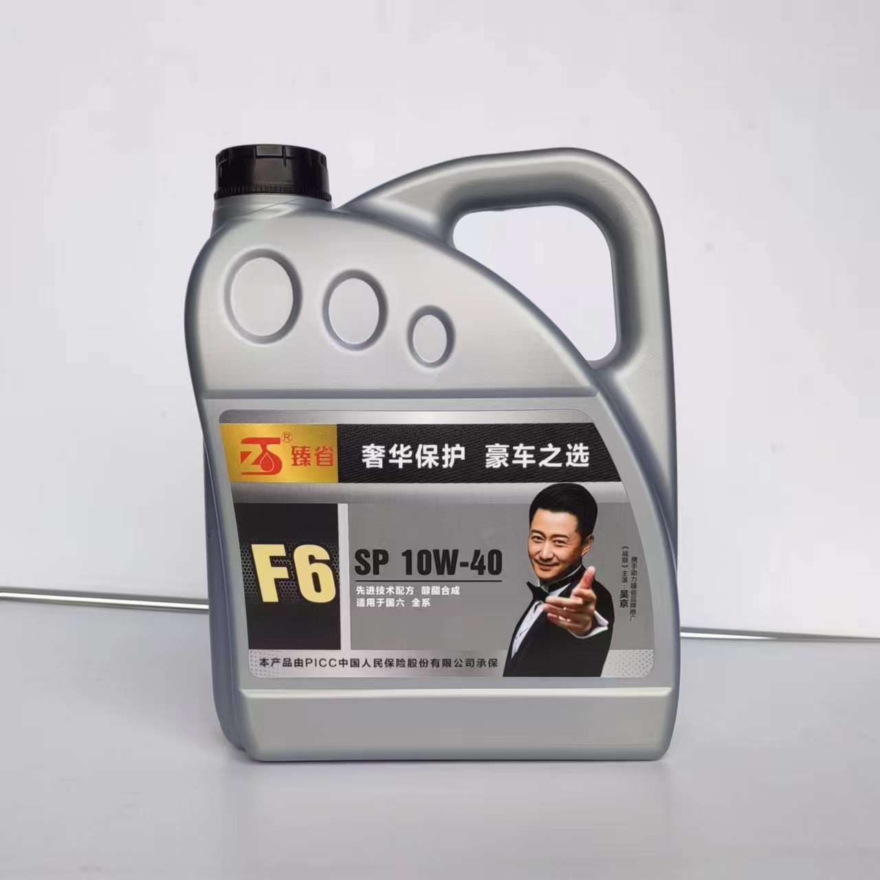 SP 10W-40酯类合成汽油机油4L