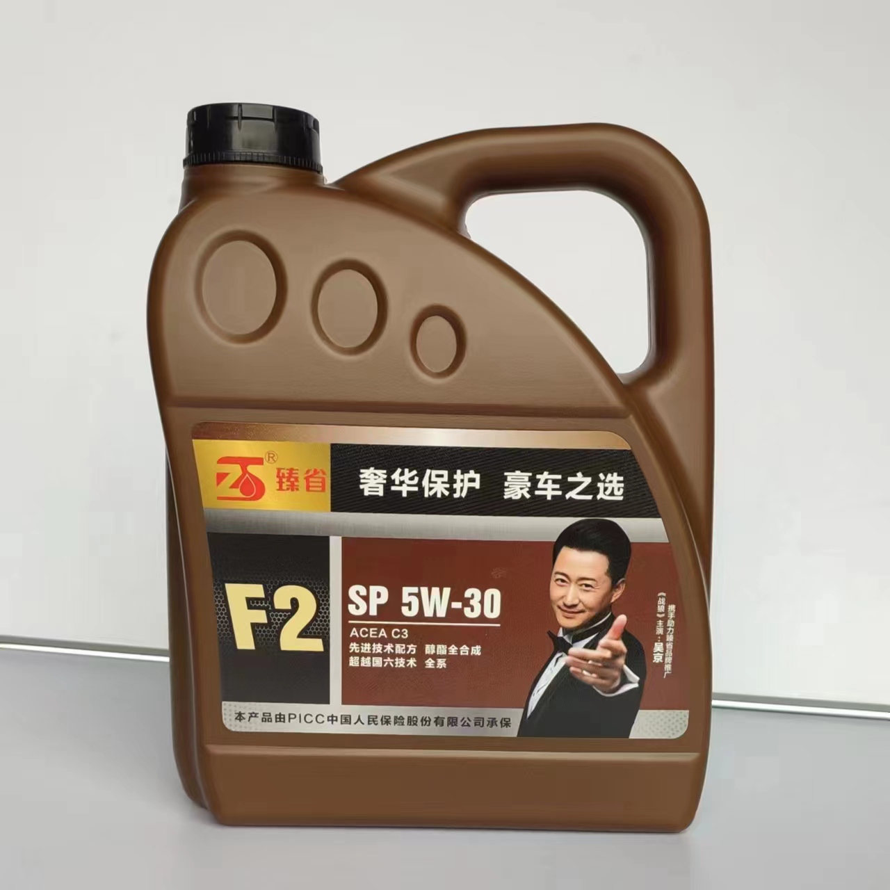 SP  5W-30酯类全合成汽油机油1L  4L