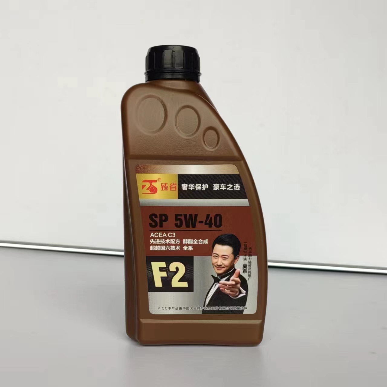 SP 5W-40(F2) 酯类全合成润滑油1L