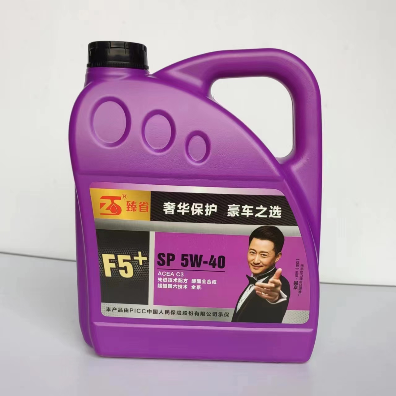 SP  5W-40（F5)酯类全合成润滑油4L