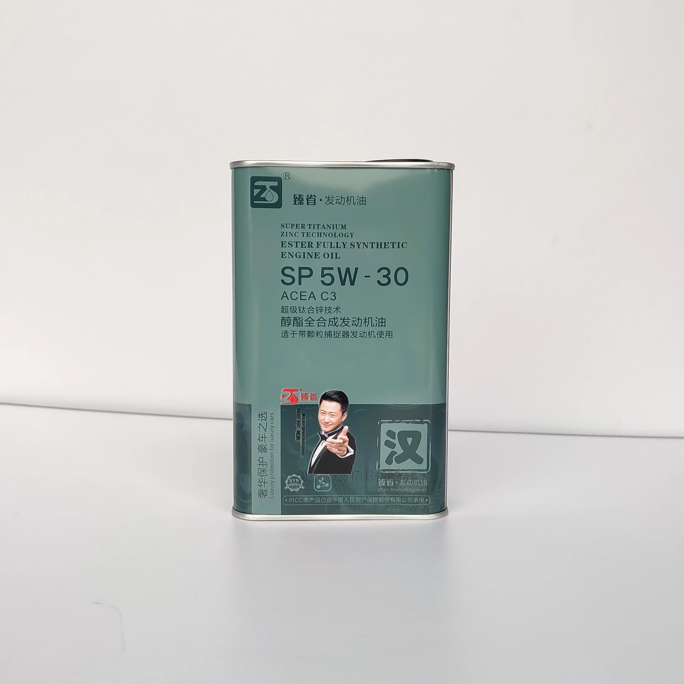 臻省SP 5W-30 发动机油